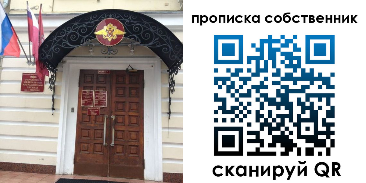 где прописаться в Подпорожье