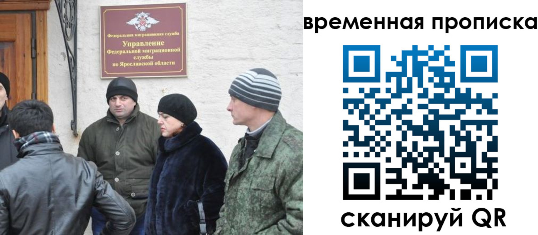 прописка в Подпорожье